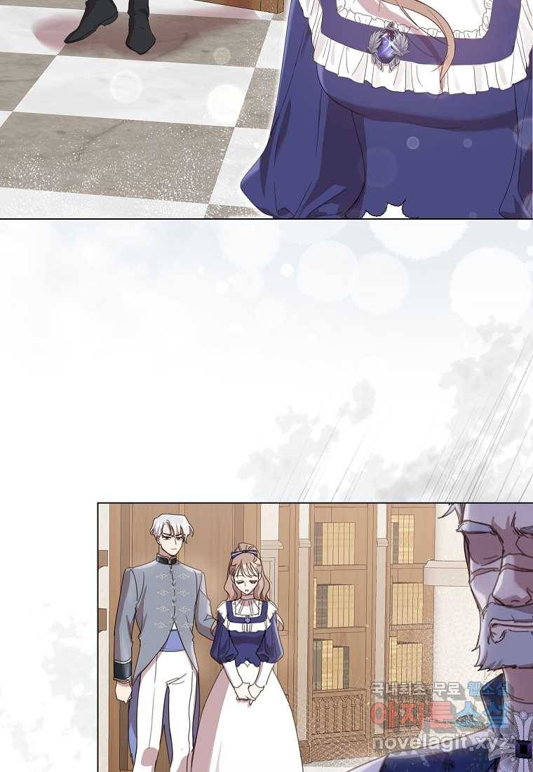착한 언니는 없다 13화 14