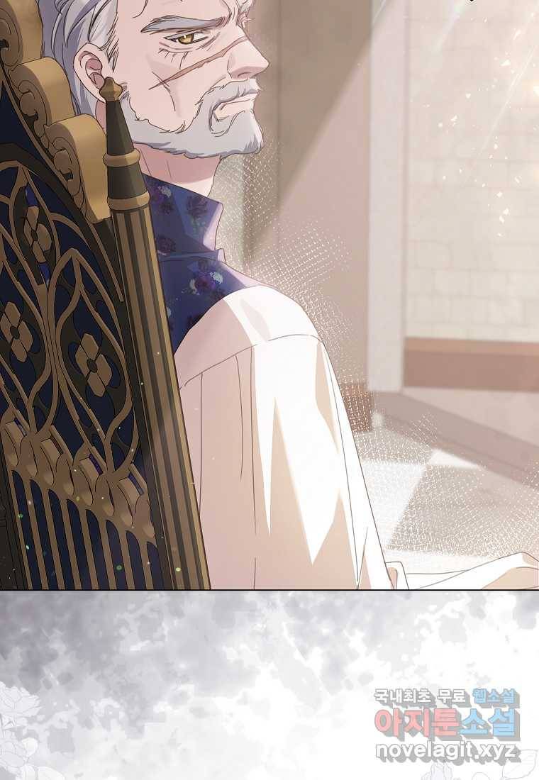 착한 언니는 없다 13화 17