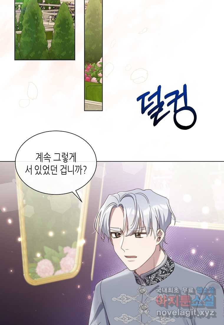 착한 언니는 없다 13화 20