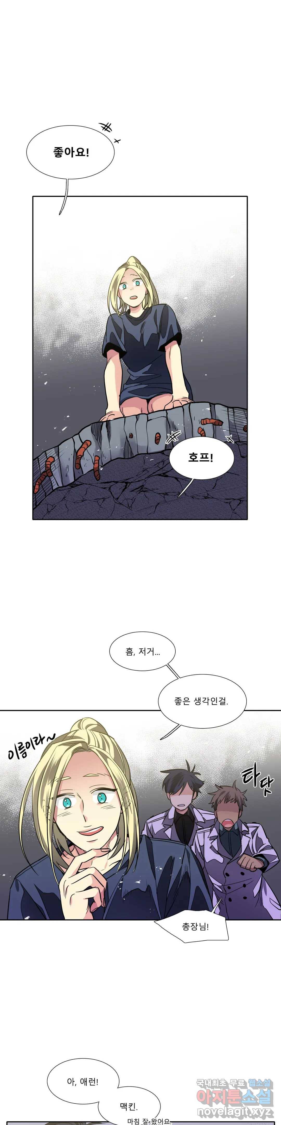 히어로즈 플랜비 304화 뱀과 나비를 위한 계절 30 1