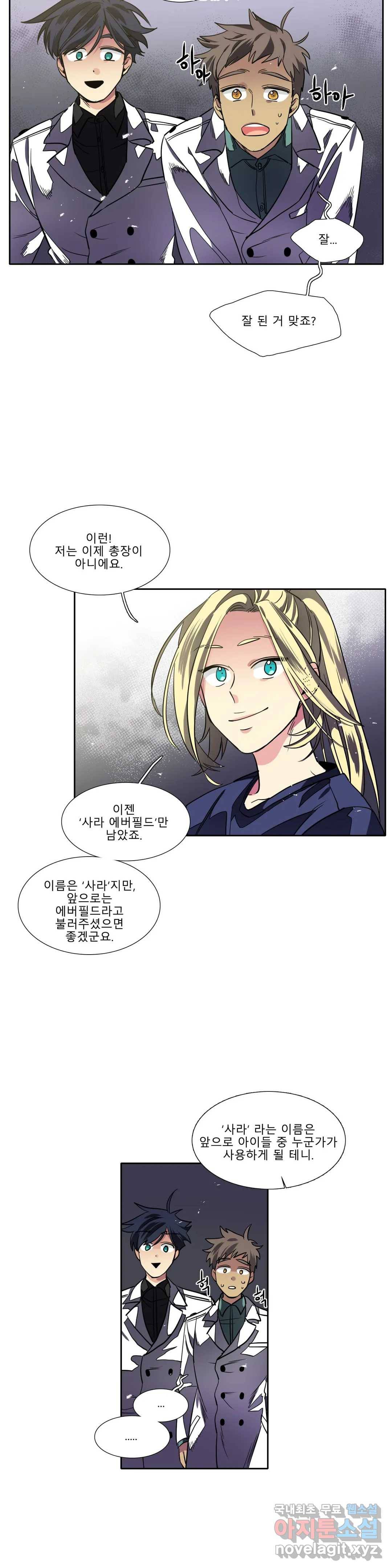 히어로즈 플랜비 304화 뱀과 나비를 위한 계절 30 2