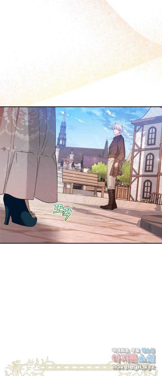 남편을 죽여줘요 4화 : 은밀한 잠입 6