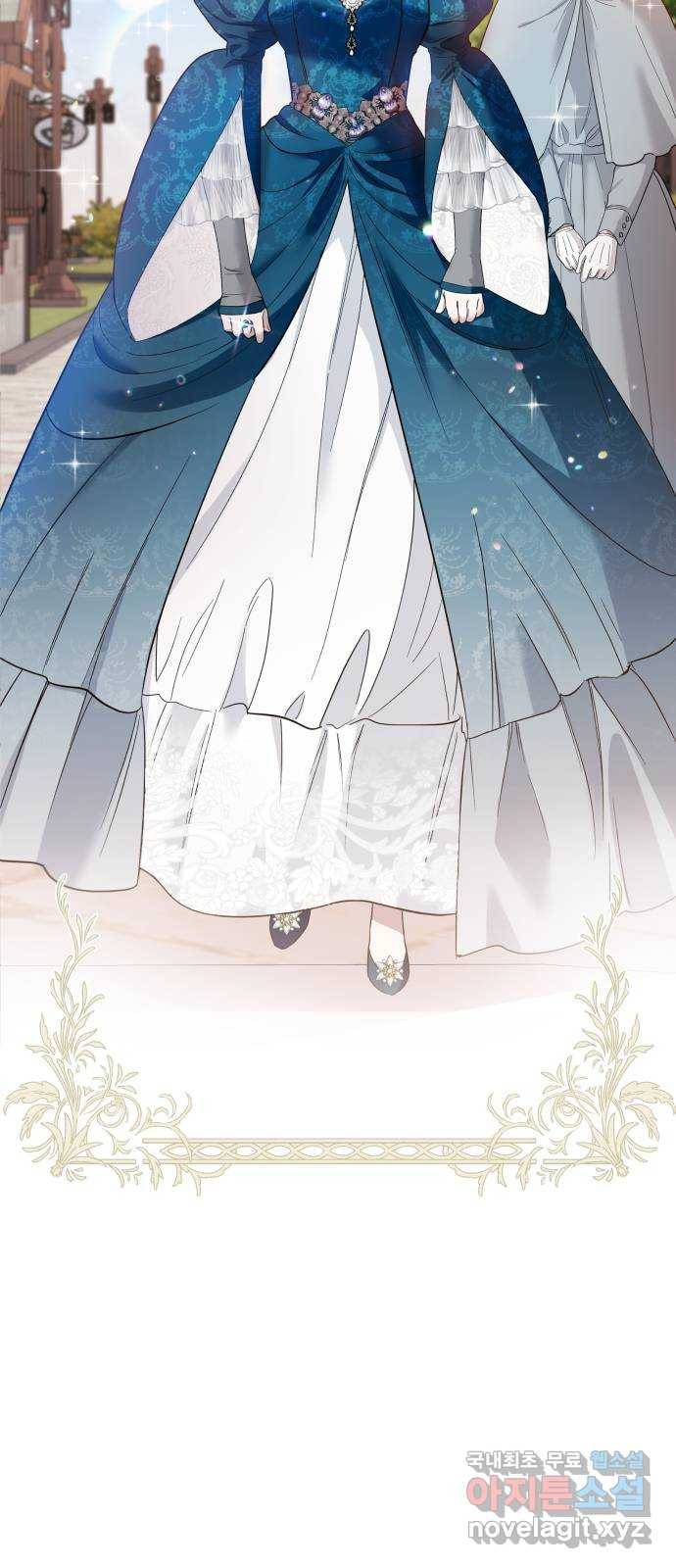 남편을 죽여줘요 4화 : 은밀한 잠입 8
