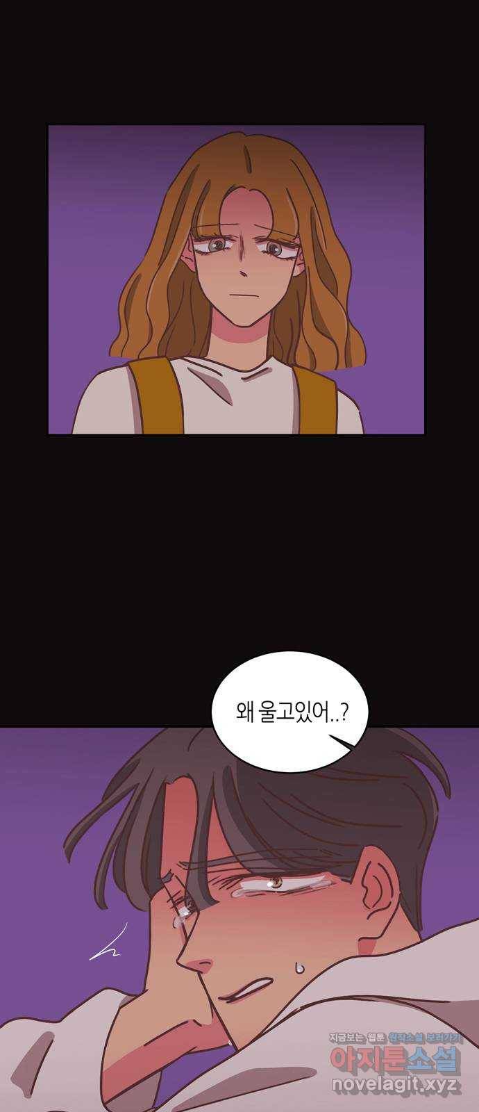 온실 속 화초 시즌2 22화 3