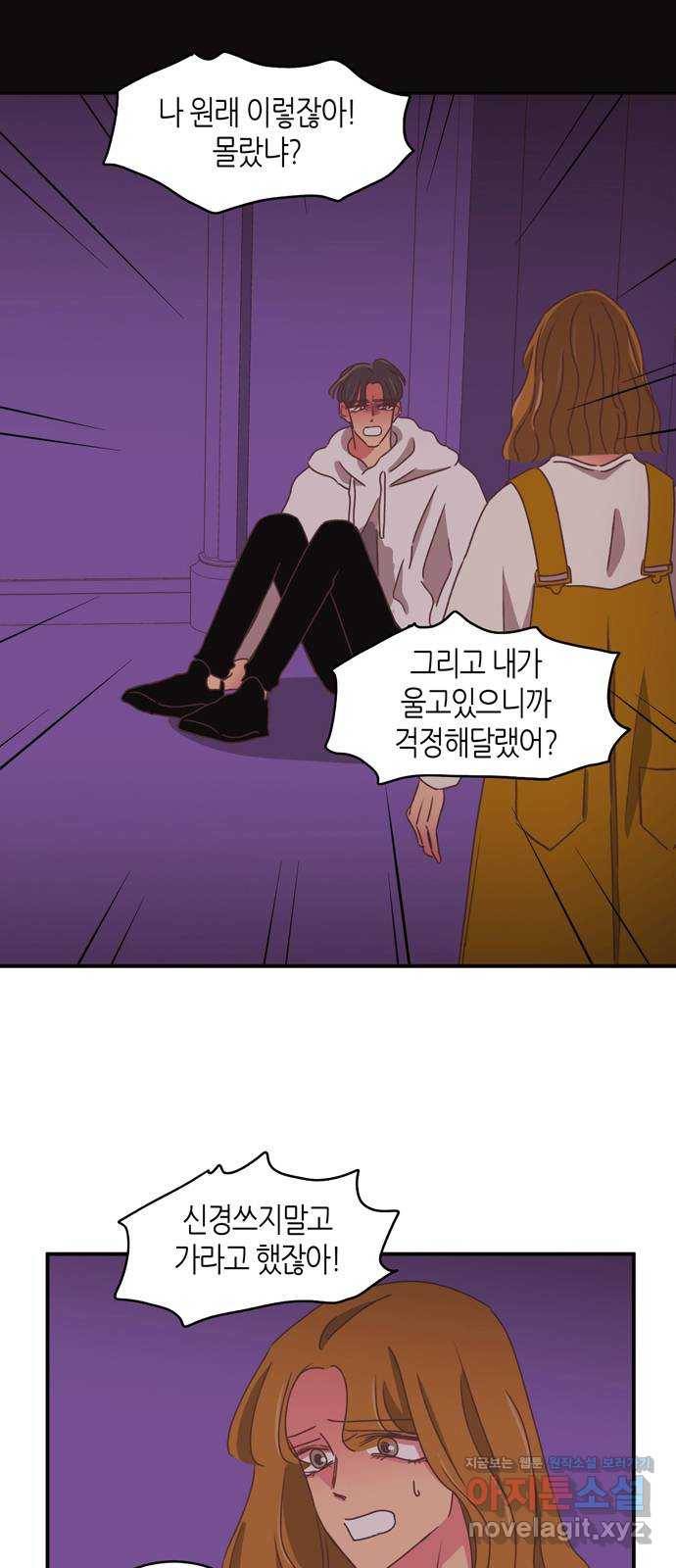 온실 속 화초 시즌2 22화 7