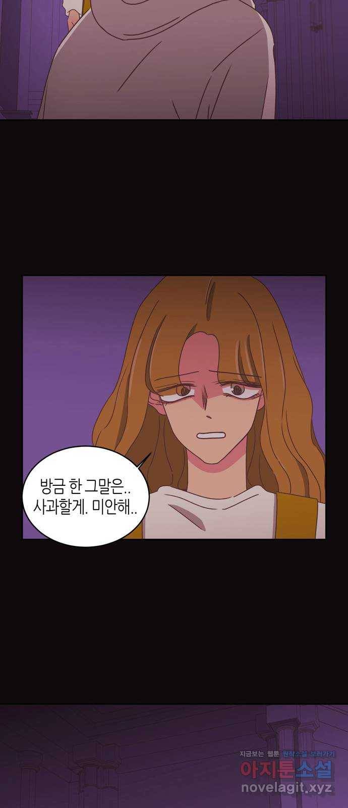 온실 속 화초 시즌2 22화 10