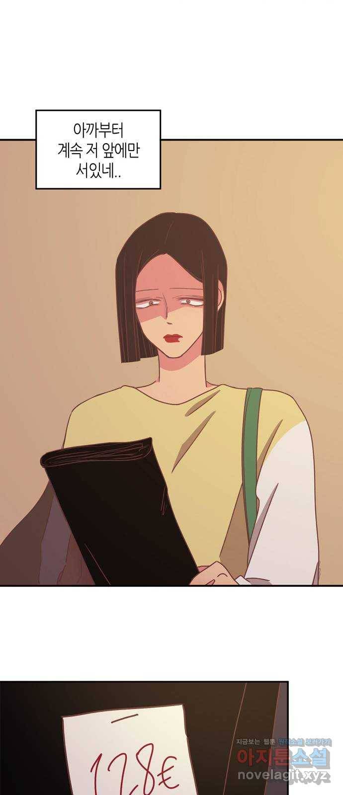 온실 속 화초 시즌2 22화 17