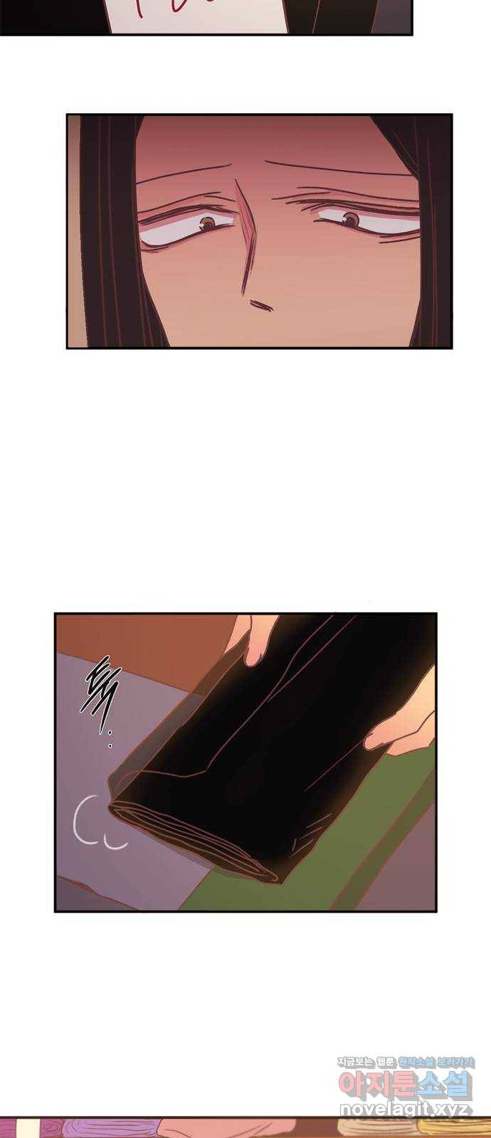 온실 속 화초 시즌2 22화 18