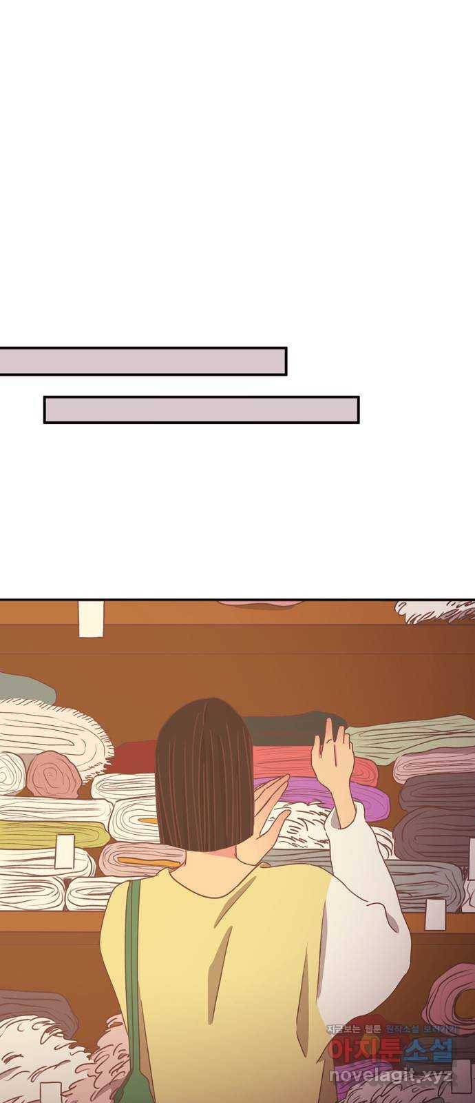 온실 속 화초 시즌2 22화 20