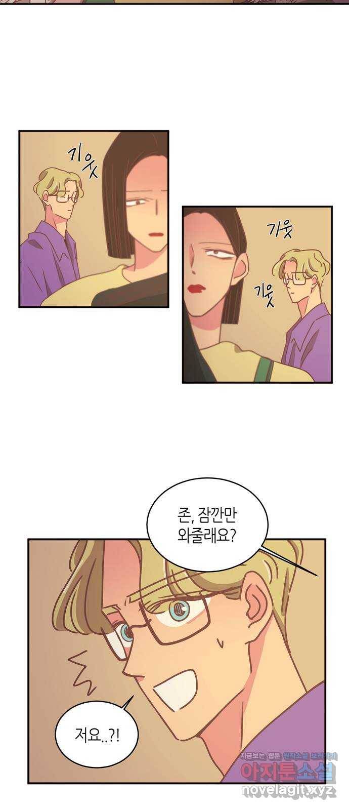 온실 속 화초 시즌2 22화 21