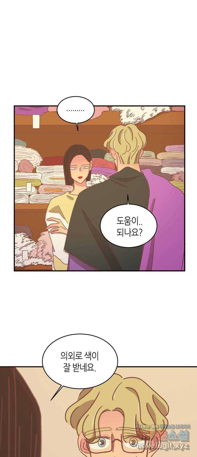 온실 속 화초 시즌2 22화 25