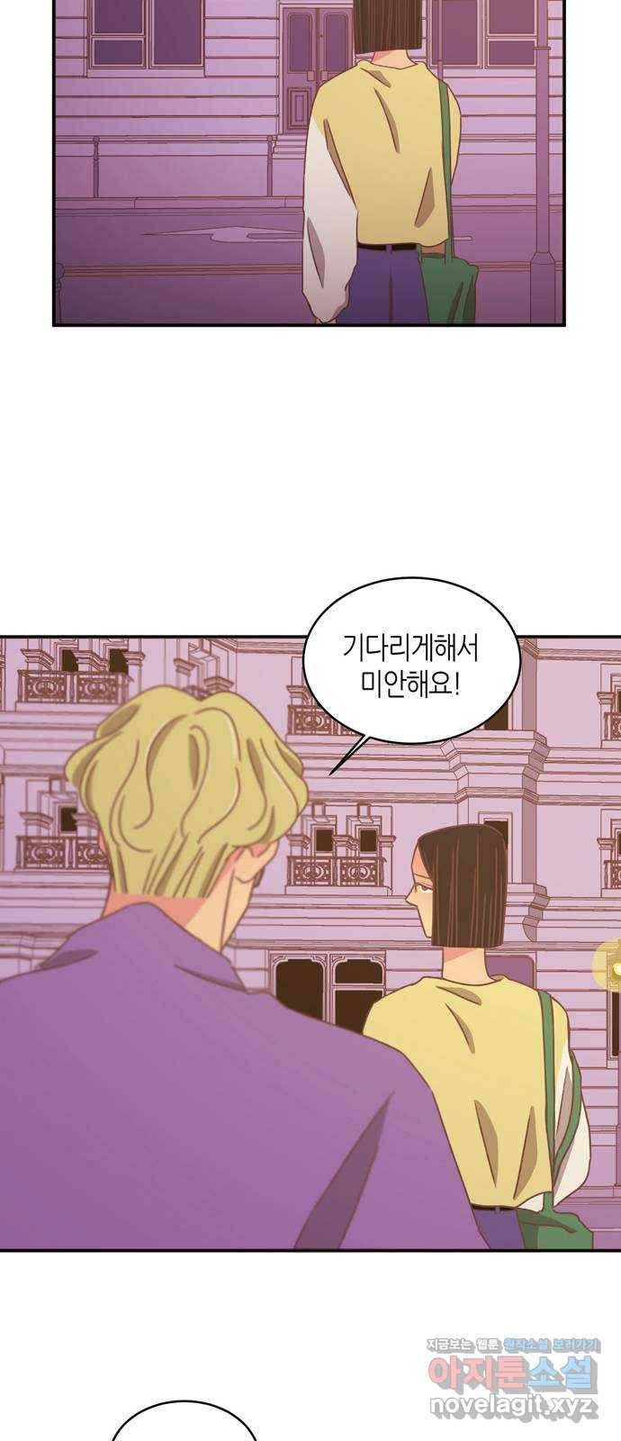 온실 속 화초 시즌2 22화 29