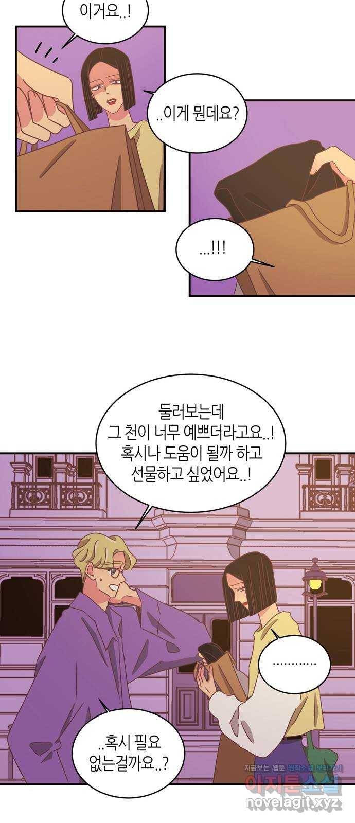 온실 속 화초 시즌2 22화 30