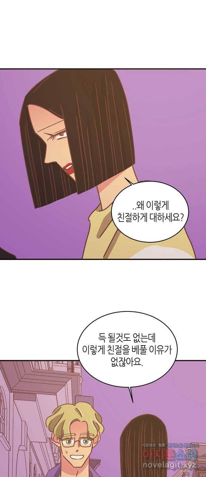 온실 속 화초 시즌2 22화 31