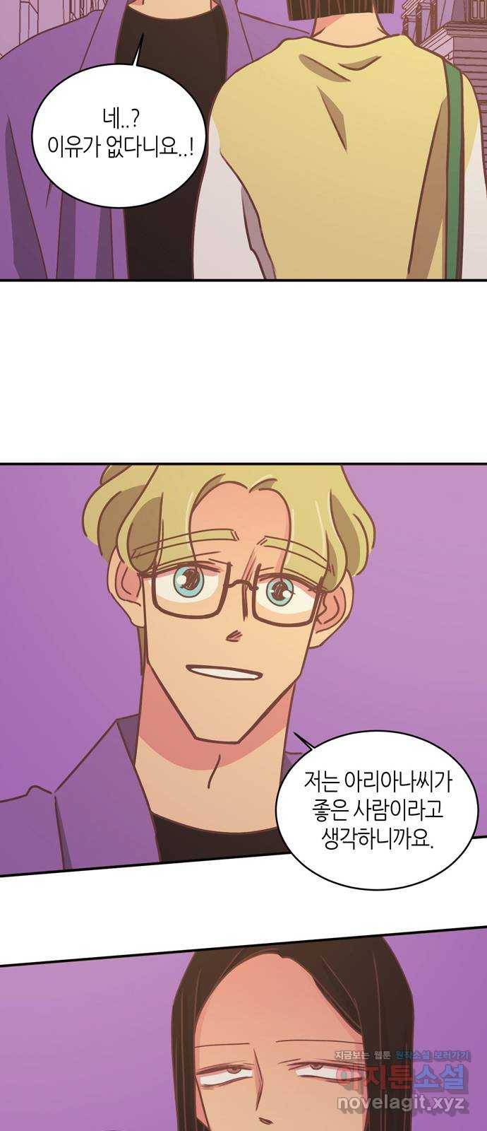 온실 속 화초 시즌2 22화 32