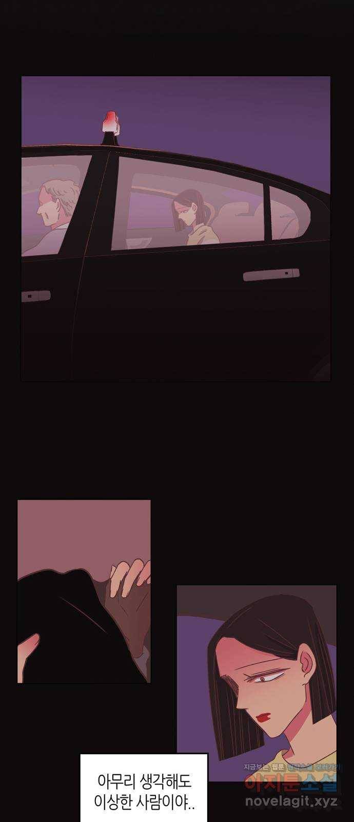온실 속 화초 시즌2 22화 34