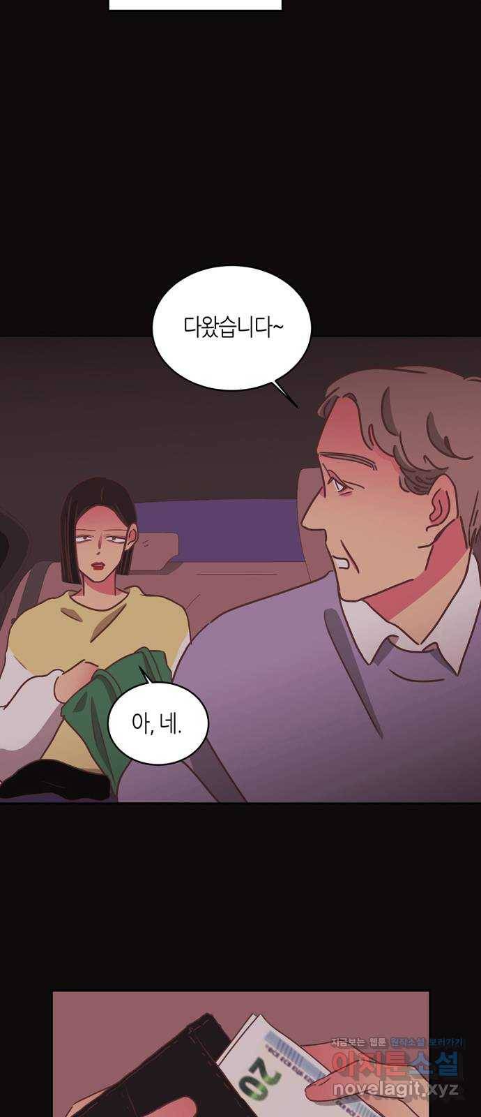 온실 속 화초 시즌2 22화 35