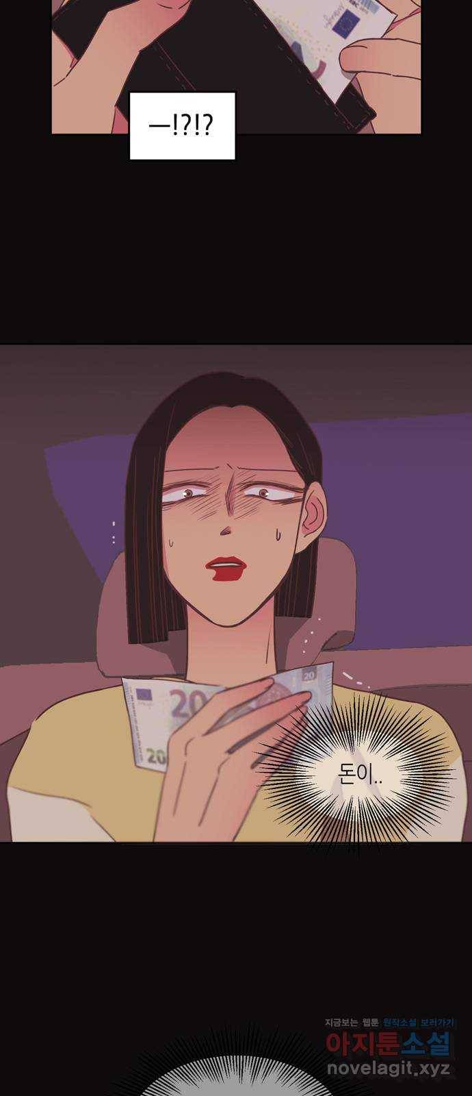 온실 속 화초 시즌2 22화 36