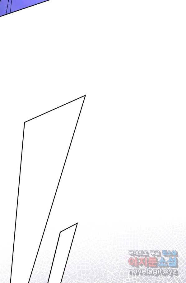 영검존 638화 20