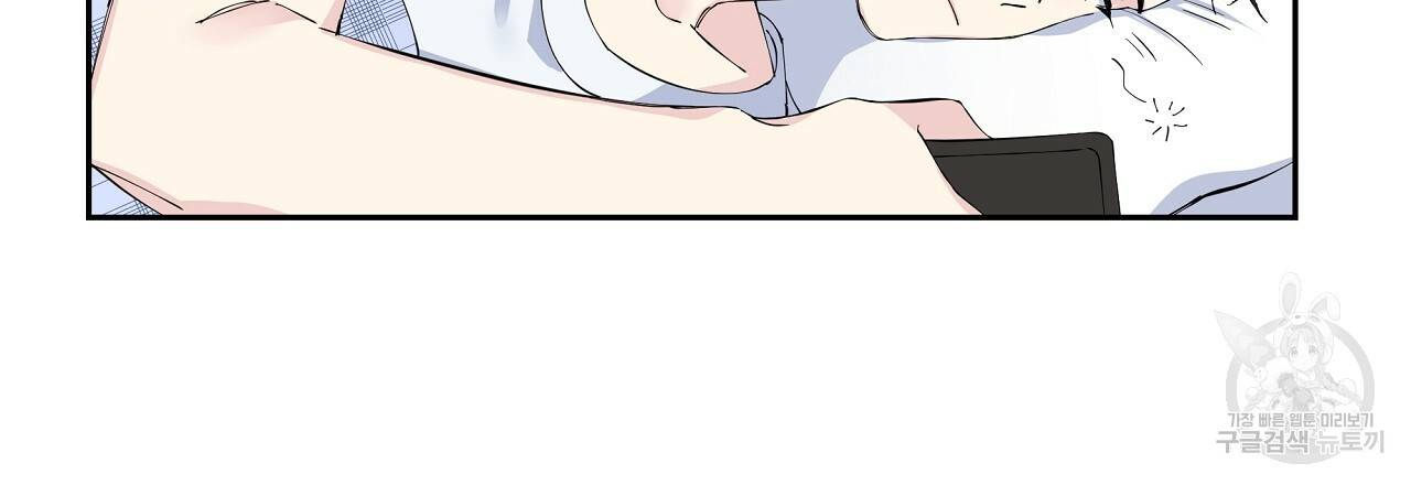 입술 2화 3