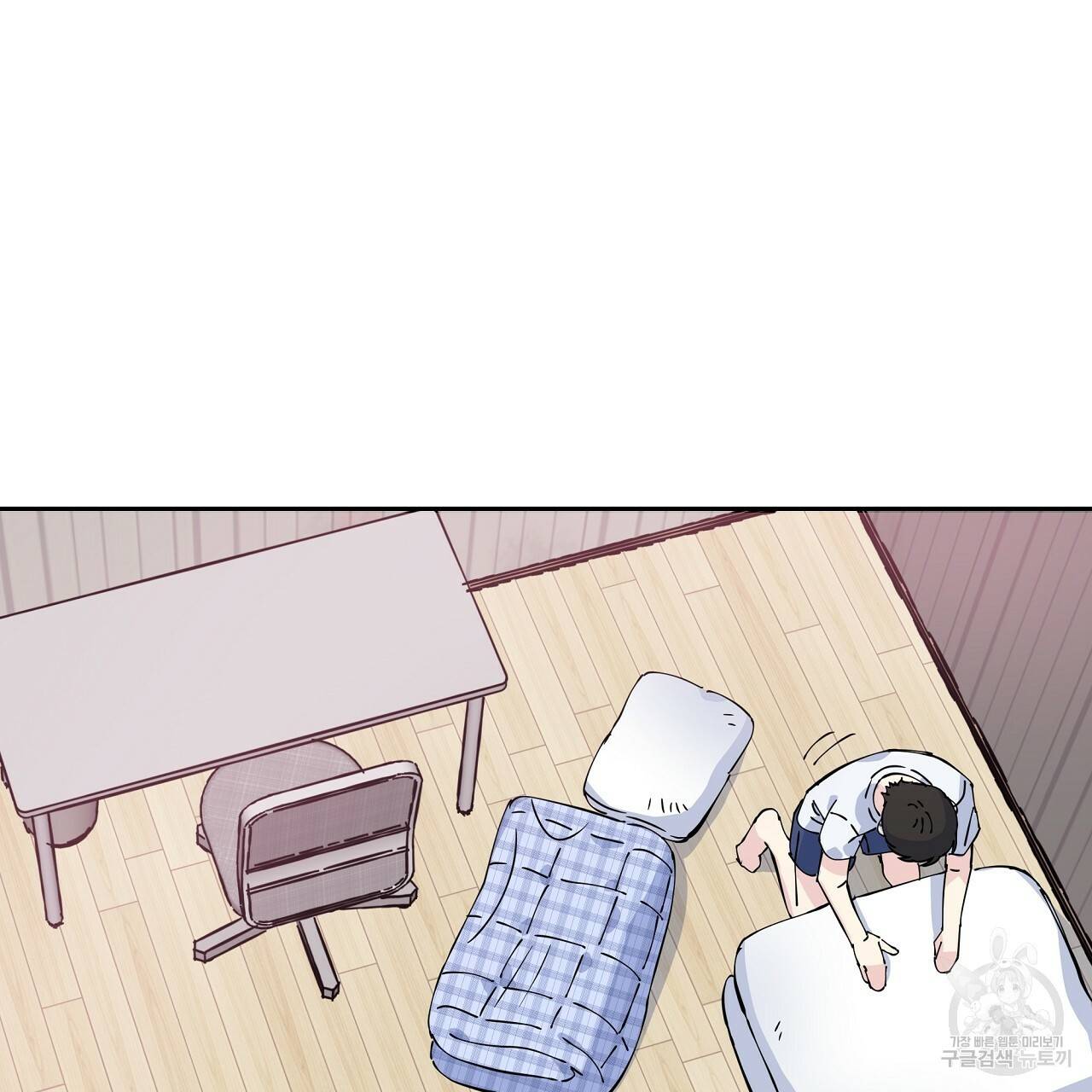 입술 2화 4
