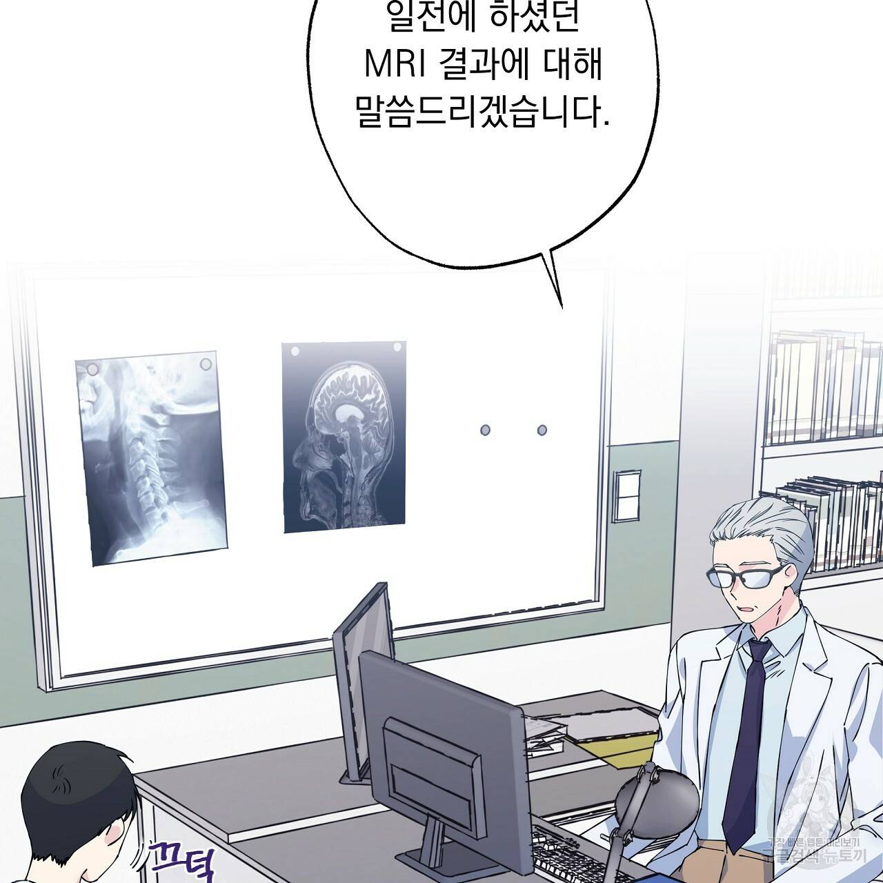 입술 2화 13