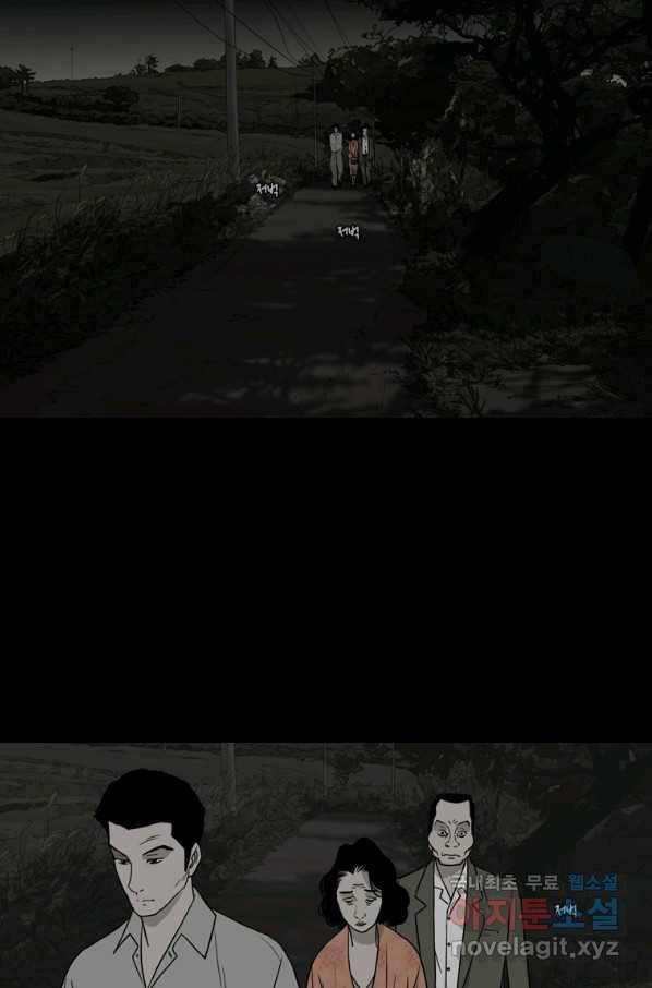 이끼 64화 20