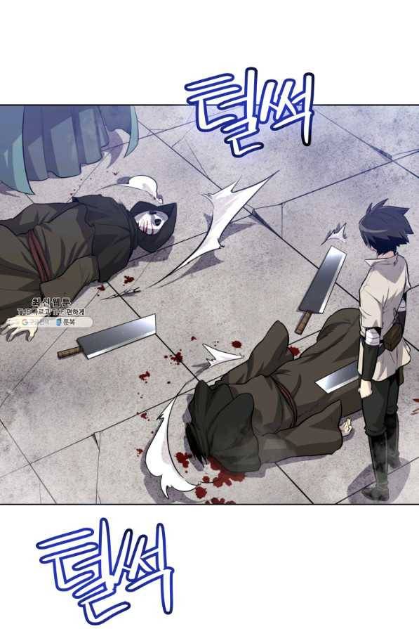 검빨로 레벨업 29화 8