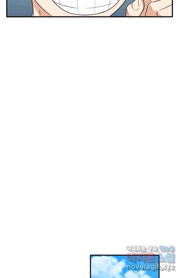 이것이 법이다 58화 6
