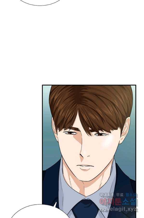 이것이 법이다 58화 9