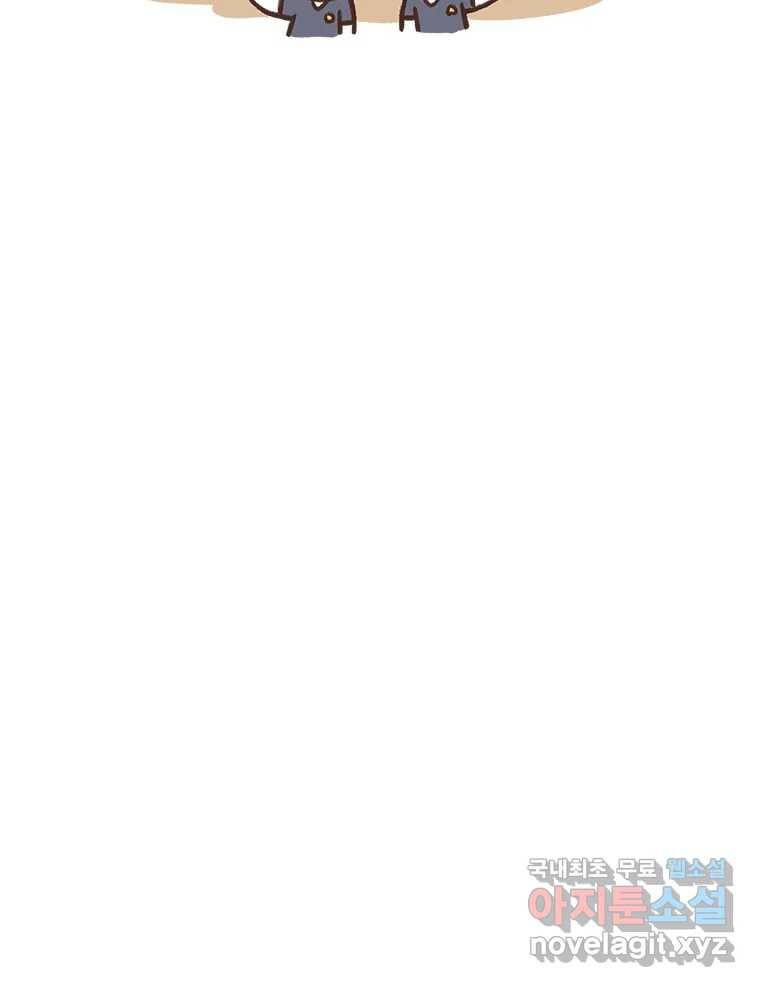 열무와 알타리 136화 예슬 선생님입니다! (01) 6