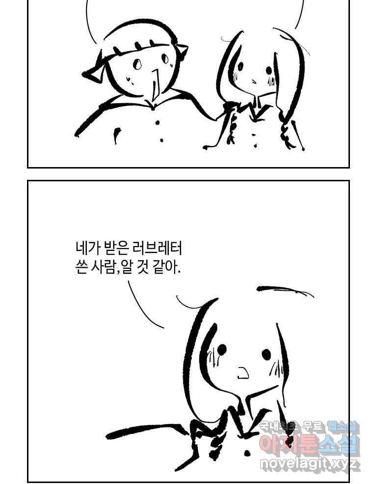 닭은 의외로 위대하다 5.라라랜드 6 7
