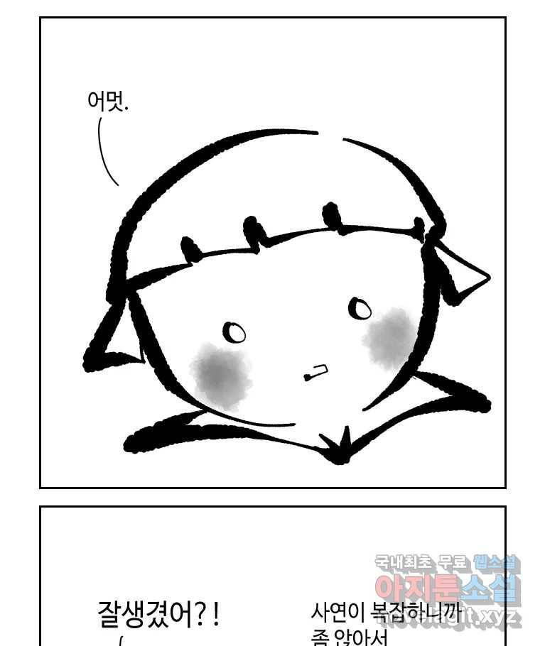 닭은 의외로 위대하다 5.라라랜드 6 8