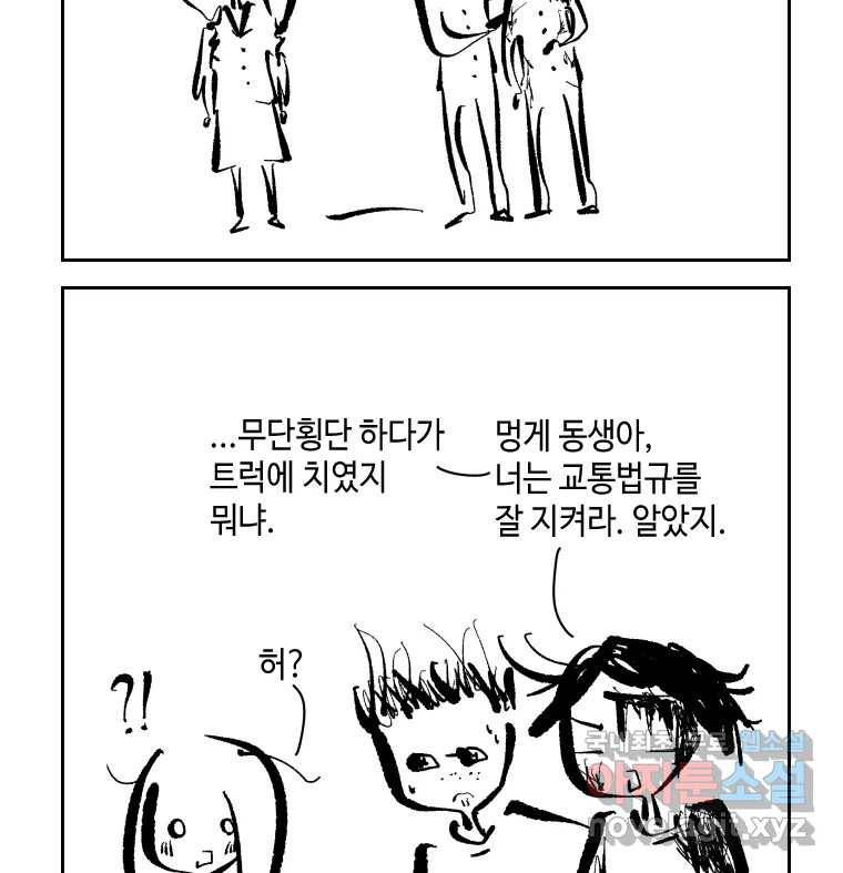 닭은 의외로 위대하다 5.라라랜드 6 41