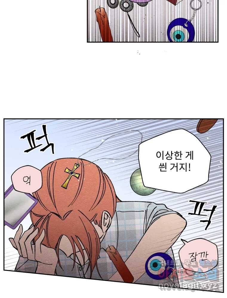미스터리 록앤 시트러스 16화 38