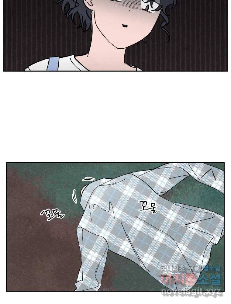 미스터리 록앤 시트러스 16화 48