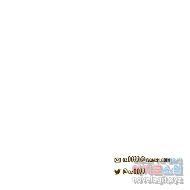 미스터리 록앤 시트러스 16화 65