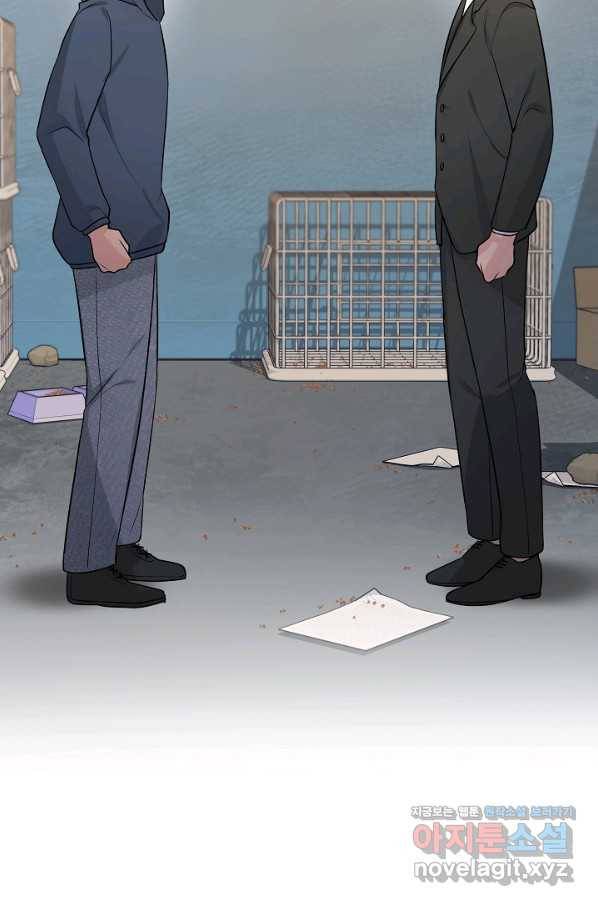 우리집 고양이는 베지테리언 43화 쓸모없는 것들 19
