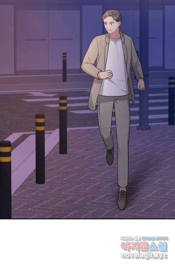 우리집 고양이는 베지테리언 43화 쓸모없는 것들 34