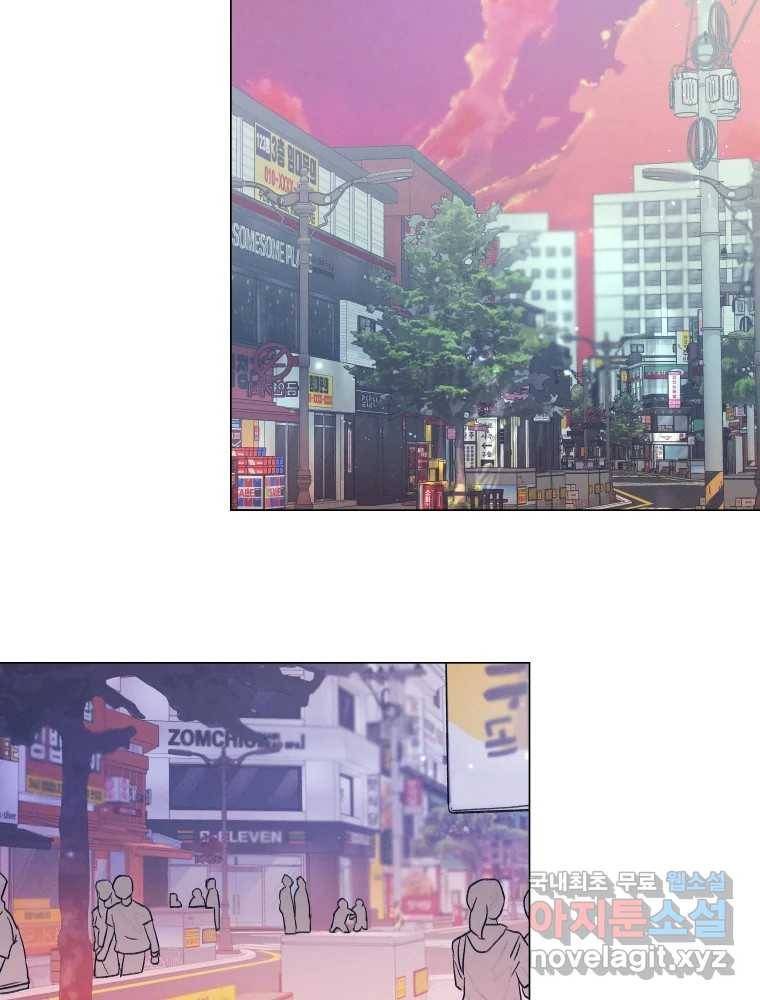 내게 볕이 닿지 않아도 01화 31