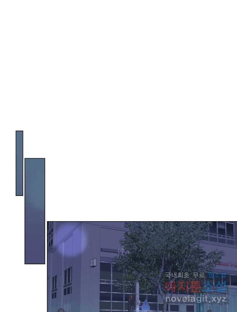 내게 볕이 닿지 않아도 01화 44