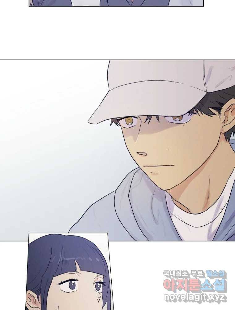 내게 볕이 닿지 않아도 01화 63