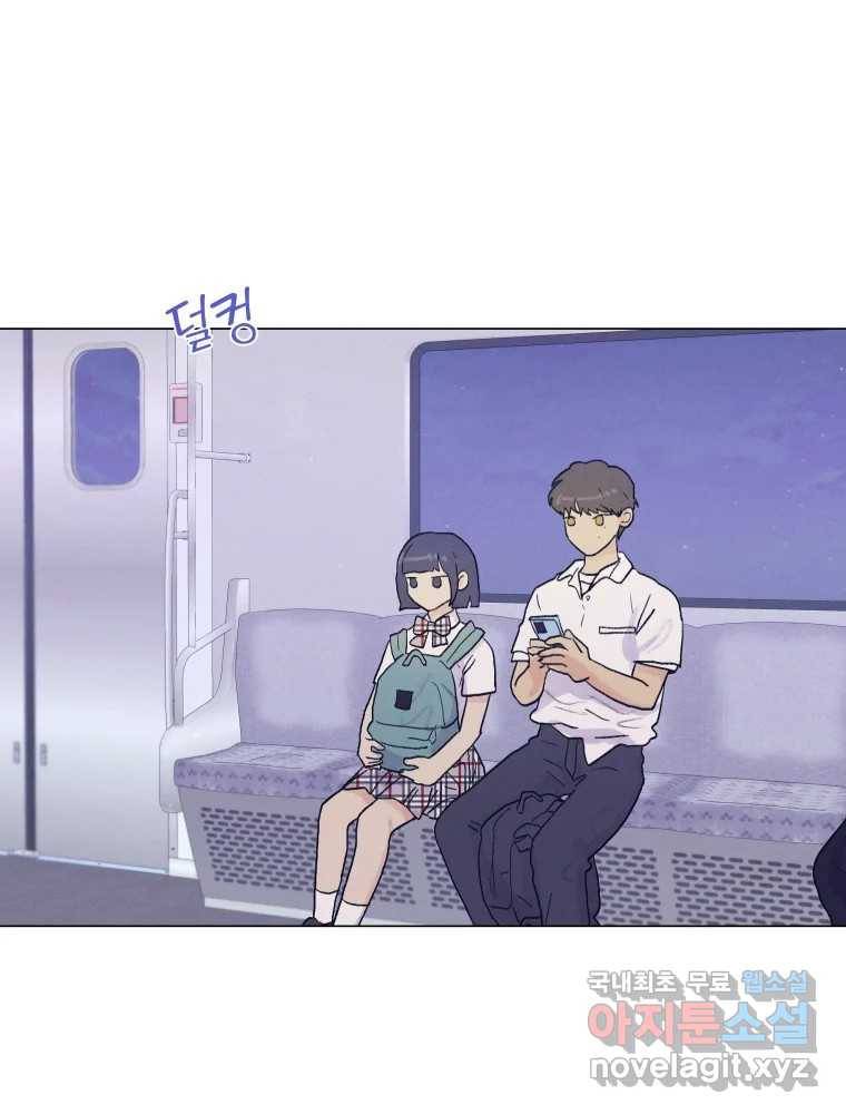 내게 볕이 닿지 않아도 01화 72