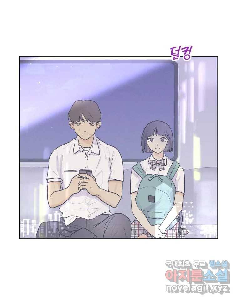 내게 볕이 닿지 않아도 01화 84