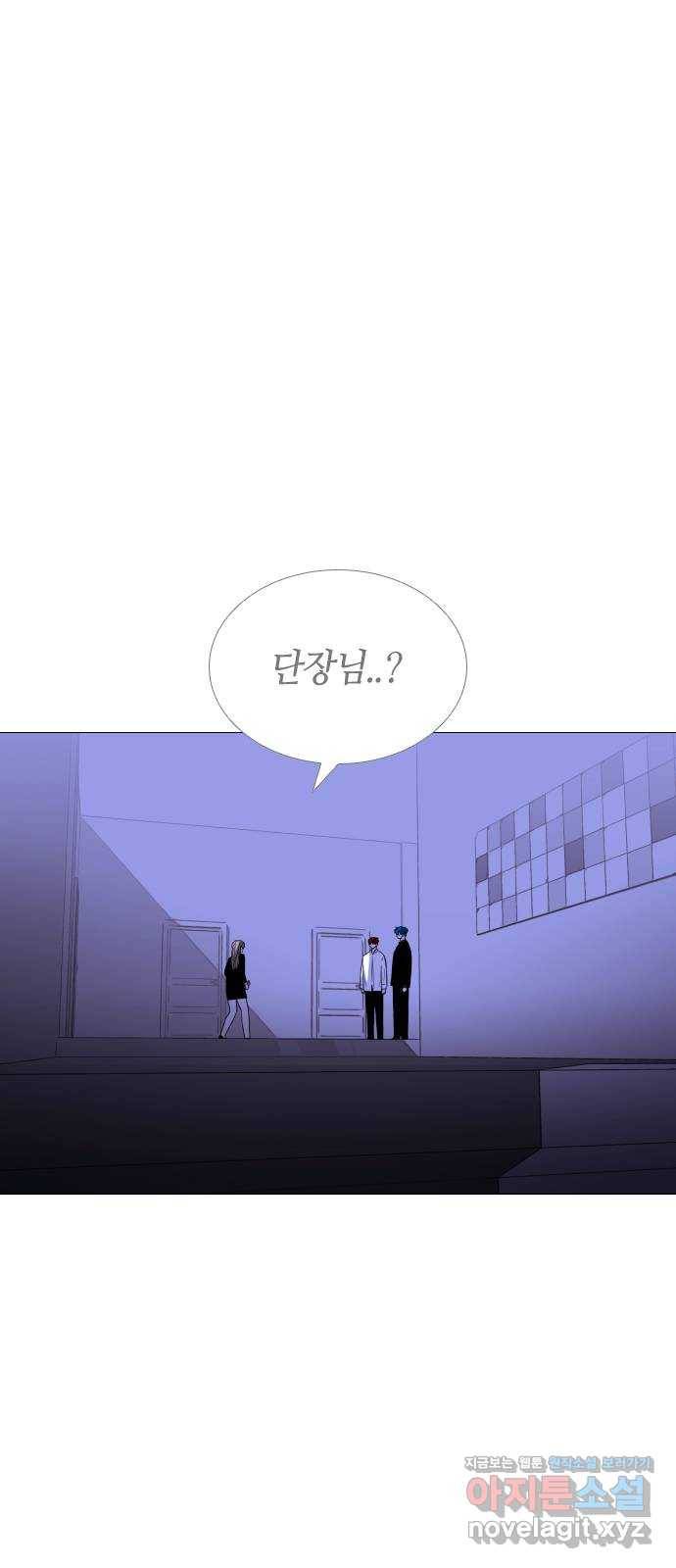 트럼프 시즌4 131화 만 26 1