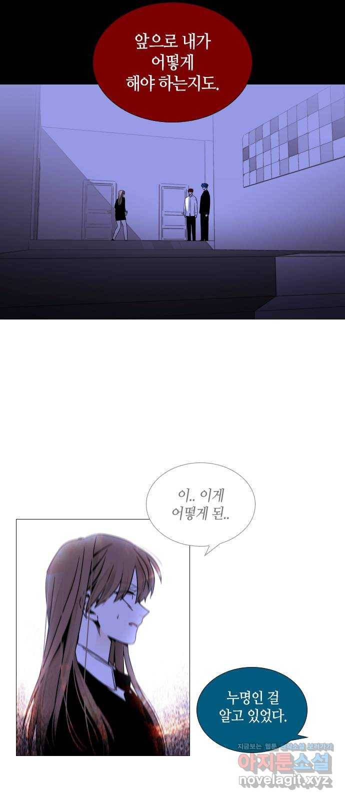 트럼프 시즌4 131화 만 26 8