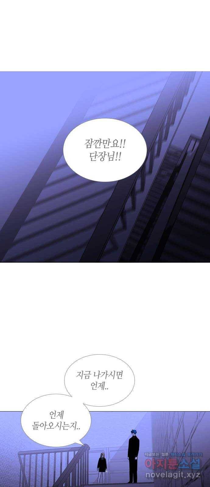 트럼프 시즌4 131화 만 26 11