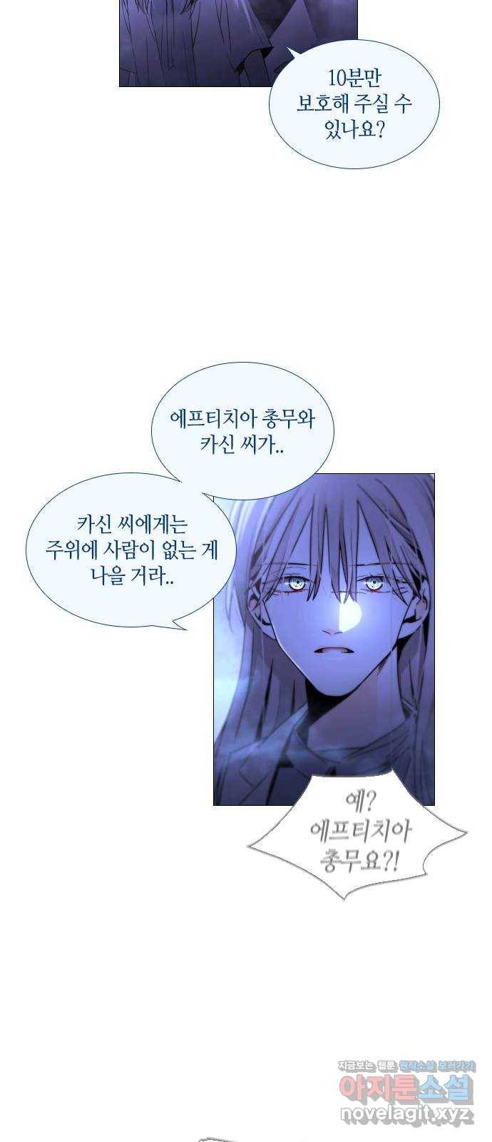 트럼프 시즌4 131화 만 26 22