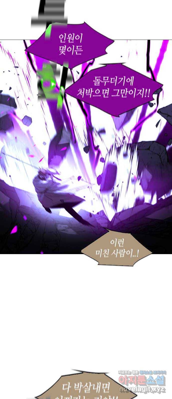 트럼프 시즌4 131화 만 26 25