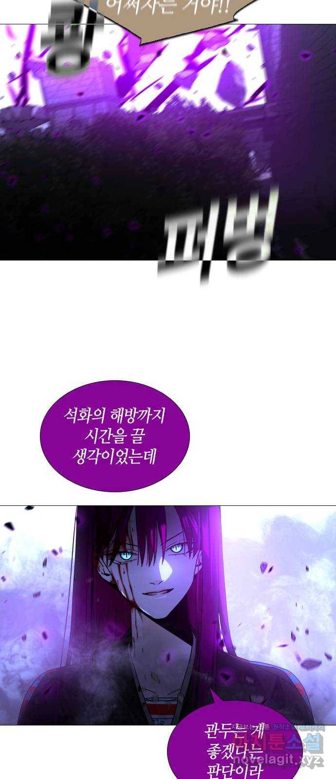 트럼프 시즌4 131화 만 26 26